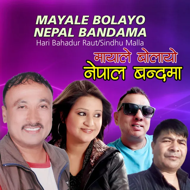 Mayale Bolayo Nepal Bandama