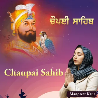 Chaupai Sahib by Manpreet Kaur