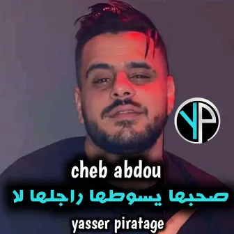 صحبها يسوطها راجلها لا by YaSser piratage