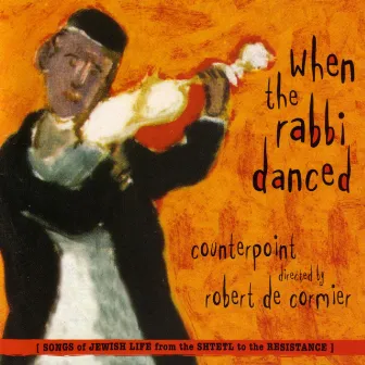 When the Rabbi Danced by Robert de Cormier