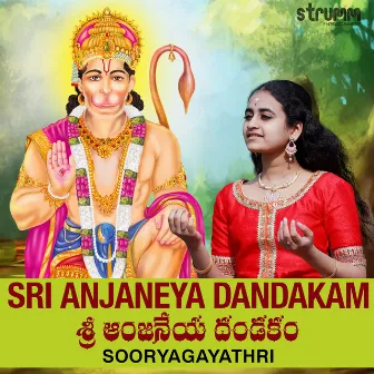 Sri Anjaneya Dandakam by Sooryagayathri