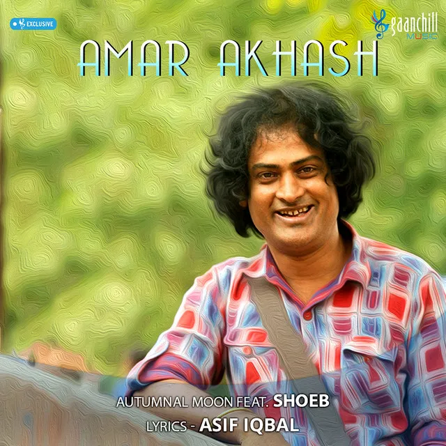 Amar Akash