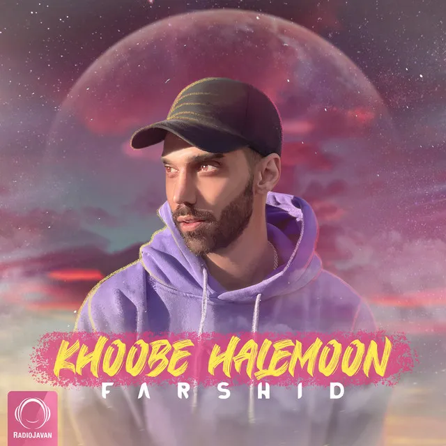 Khoobe Halemoon