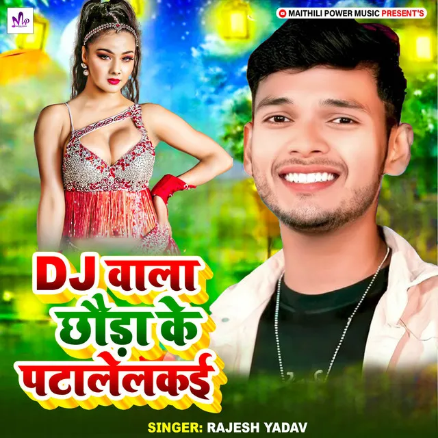 Dj Wala Chhauda Ke Patalelkai