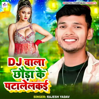 Dj Wala Chhauda Ke Patalelkai by 