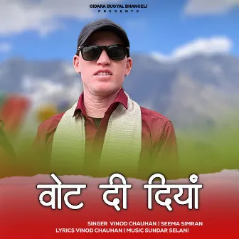 Vote Di Diya by Vinod Chauhan