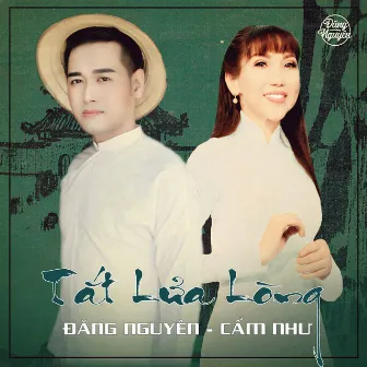 Tắt Lửa Lòng by Cam Nhu