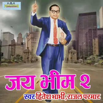 Jai Bheem 2 by 