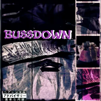 Buss Down by Big lootchi