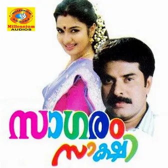 Sagaram Sakshi (Original Motion Picture Soundtrack) by Sharath