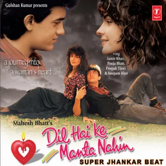 Dil Hai Ke Manta Nahin: Super Jhankar Beat by Unknown Artist