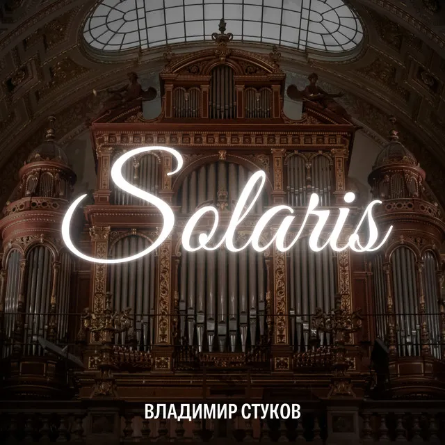 Solaris