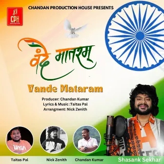 Vande Mataram by Taitas Pal