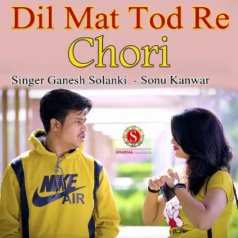 Dil Mat Tod Re Chori Pankaj Sharma Dj Song by Ganesh Solanki