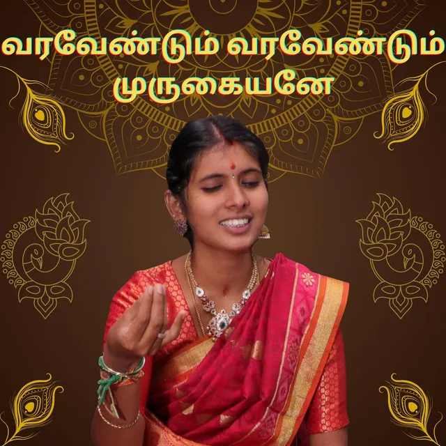 Varavendum Varavendum Murugaiyane