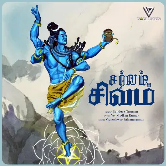 Sarvam Sivam (Original Soundtrack from Voni Music) by Sandeep Narayan