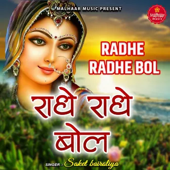 Radhe Radhe Bol by Saket Bairoliya