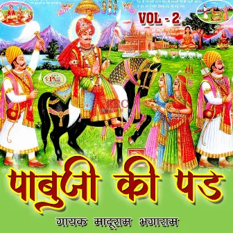 Pabuji Ki Pad, Vol. 2 by Bhagaram