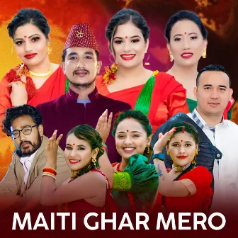 Maiti Ghar Mero by Nisha KC