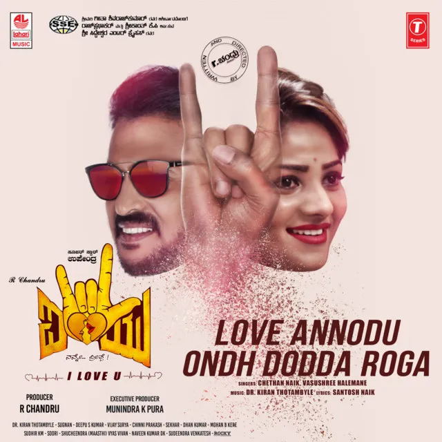 Love Annodu Ondh Dodda Roga (From "I Love You")