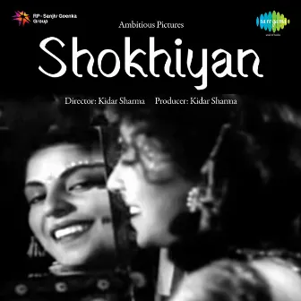 Shokhiyan (Original Motion Picture Soundtrack) by 