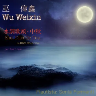 Wu Weixin : Shui Diao Ge tou - La Festa Della Luna by Sonia Formenti