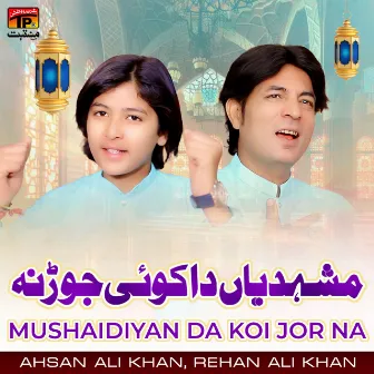 Mushaidiyan Da Koi Jor Na - Single by Ahsan Ali Khan