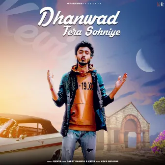 Dhanwad Tera Soniye by Unknown Artist