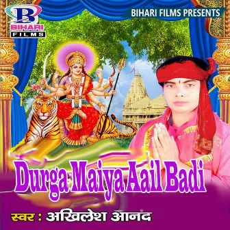 Durga Maiya Aail Badi by Akhilesh Anand