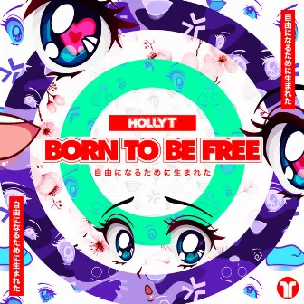 Born To Be Free by Holly T