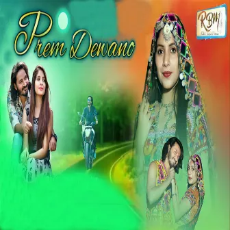 Prem Dewano by Mahi Rathod