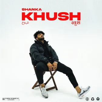 Khush by Shanka