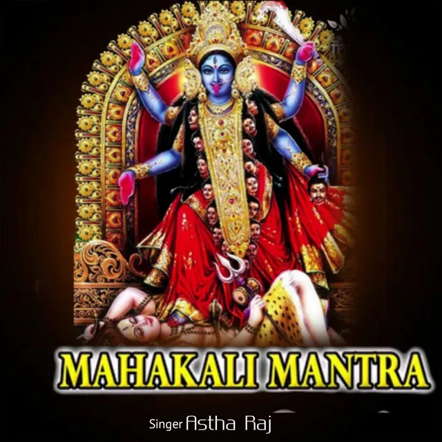 Mahakali Mantra