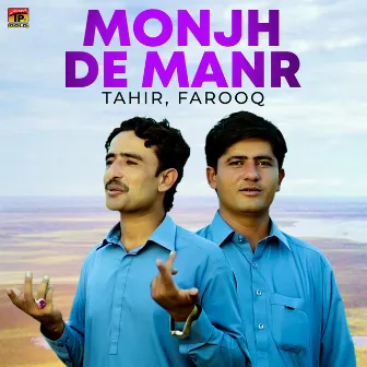 Monjh De Manr - Single by Farooq