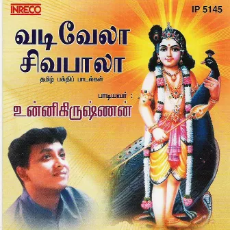 Vadivela Sivabala by Veeramani Kannan