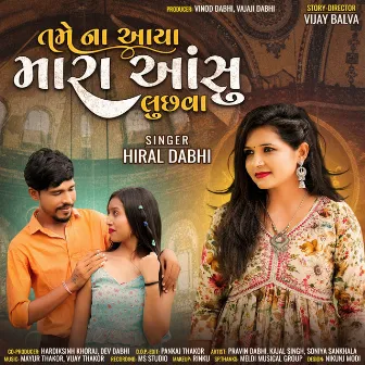 Tame Na Aaya Mara Aansu Luchhava by Hiral Dabhi