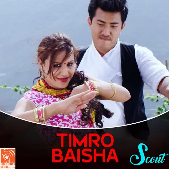 Timro Baisha (From 