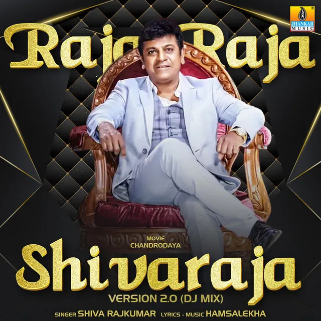 Raja Raja Shivaraja DJ Mix - Remix