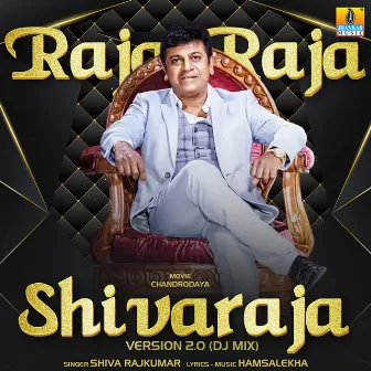 Raja Raja Shivaraja DJ Mix - Single (Remix) by Shivarajkumar