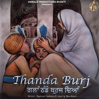 Thanda Burj by Rajveer Sahota