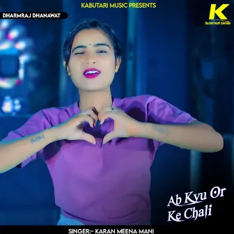 Ab Kyu Or Ke Chali by 