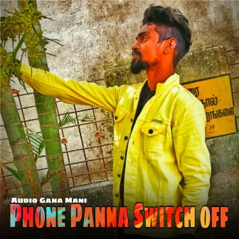 Phone Panna Switch Off by Gana Mani