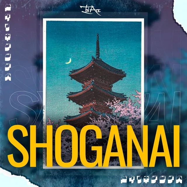 Shoganai