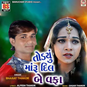 Todyu Maru Dil Bewafa by Bharat Thakor