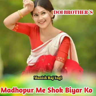 Madhopur Me Shok Biyar Ko by Manish Raj Yogi