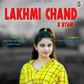 Lakhmi Chand K Byahi by Sangita Ahlawat