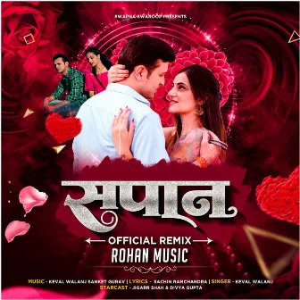 Sapan (Official Remix) by Rohan Music