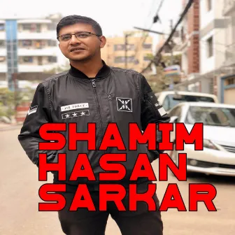 Shamim Hasan Sarkar by Shamim Hasan Sarkar