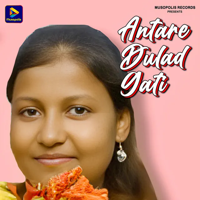 Antare Dulad Gati