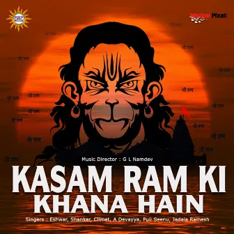 Kasam Ram Ki Khana Hai by Eshwar